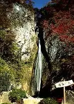 絹掛の滝(きぬがけのたき)の写真(岡山県新見市)